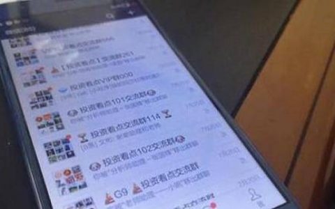 国际期货大跌：揭秘原因解析