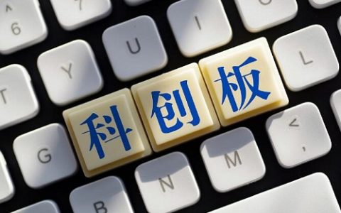 圣诞国际期货休市公告