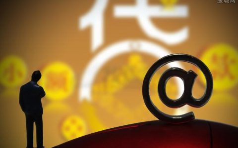 “中大国际期货招商，诚邀合作伙伴”